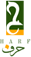 Harf Logo